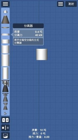spaceflight simulator空间站版本