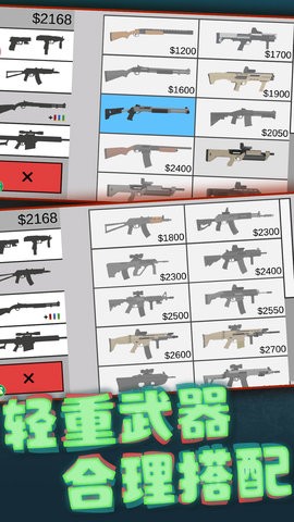 像素射击世界单机版