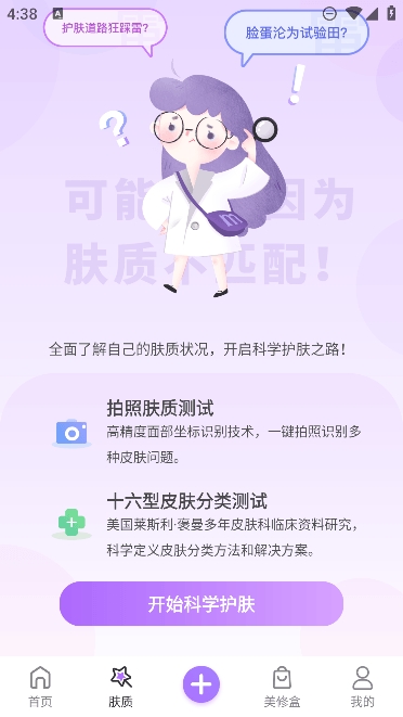 美丽修行