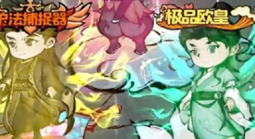 山海北荒卷兑换码是什么 山海北荒卷兑换码分享