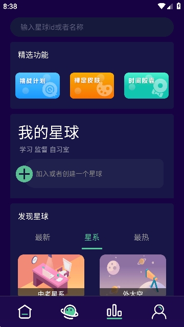 禅定空间最新版