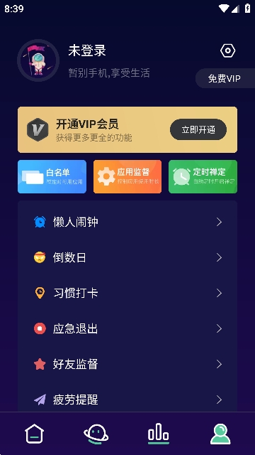 禅定空间最新版