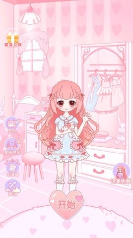 换装公主日记免广告版