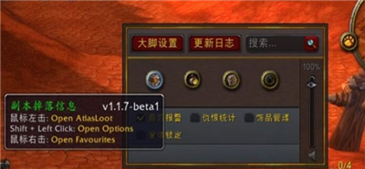 魔兽世界大脚插件怎么设置 魔兽世界大脚插件设置在哪