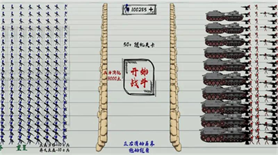 火柴人战神最新版