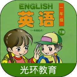 清华版英语一下