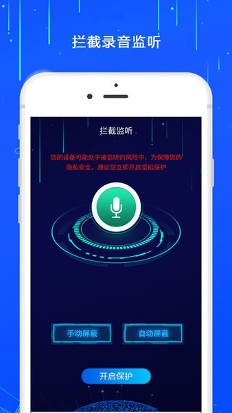 监控摄像头探测器