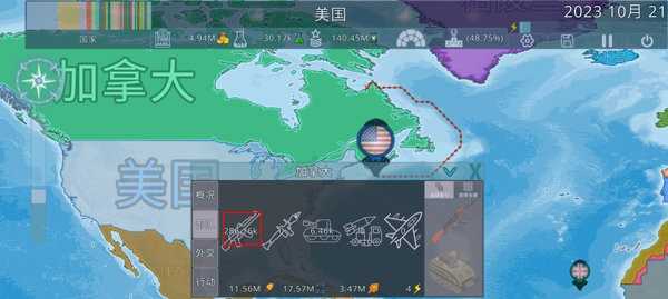 dummynation中文最新版内置菜单