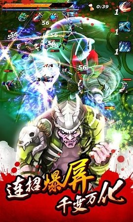 亡灵杀手：夏侯惇正版下载