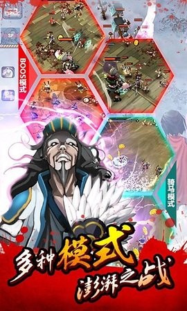 亡灵杀手：夏侯惇正版下载