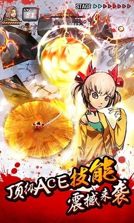 亡灵杀手：夏侯惇正版下载