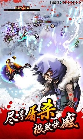 亡灵杀手：夏侯惇正版下载