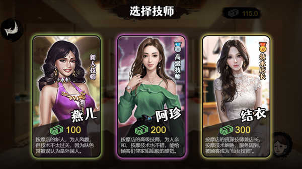 打工生活模拟器内置作弊菜单