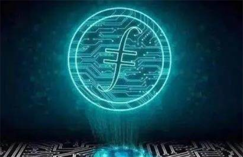 FIL币今日价格行情