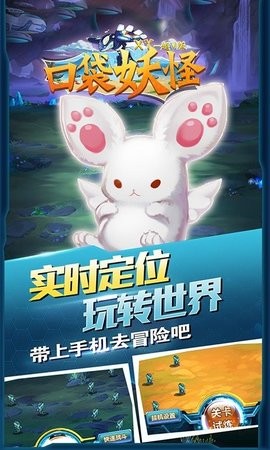 口袋妖怪XY超V版