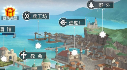 航海日记技能怎么得 航海日记40级技能书怎么刷