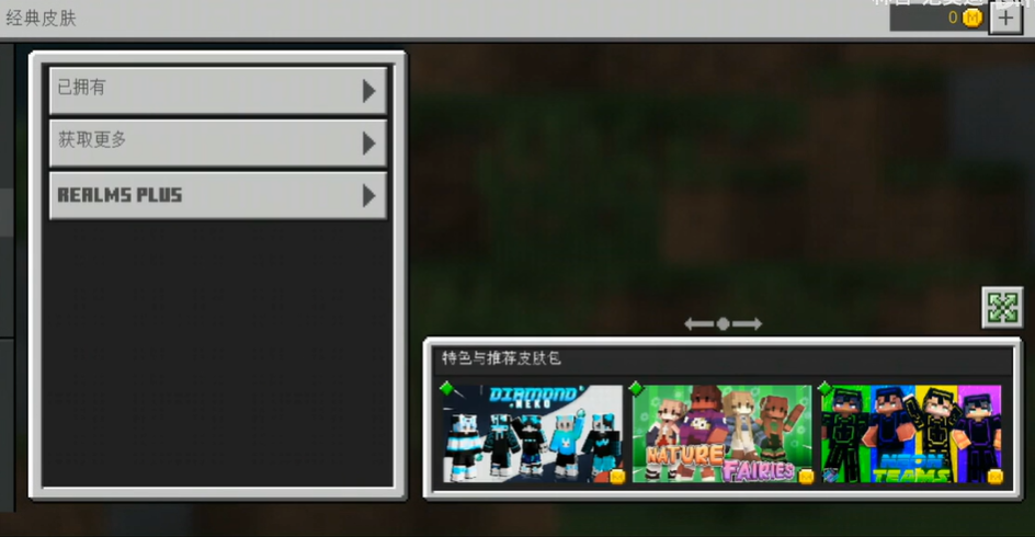 我的世界精简版