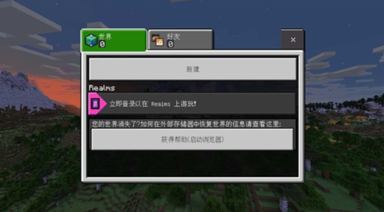 我的世界精简版