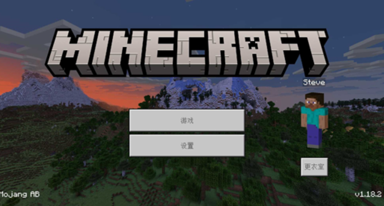 我的世界精简版