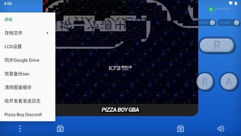 pizza boy gba pro