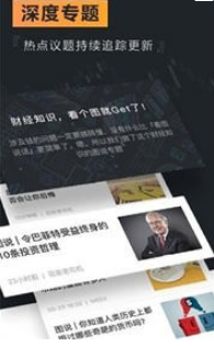 LiveGreenCoin交易所