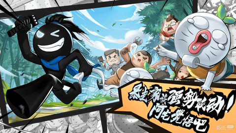 我功夫特牛单机无需联网版