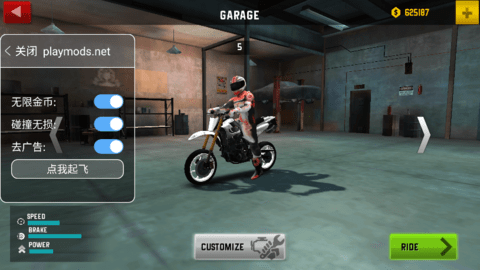 极限摩托车最老版