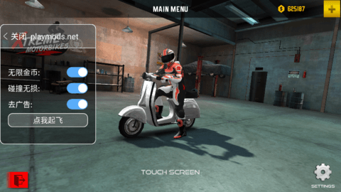 极限摩托车最老版