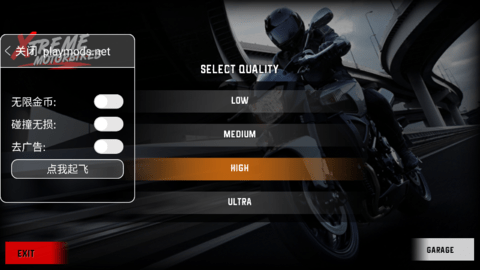 极限摩托车最老版