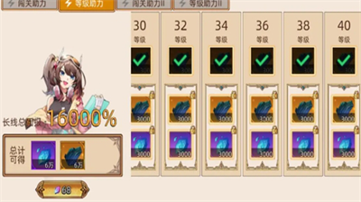 迷途之光氪金怎么氪 迷途之光氪金分享