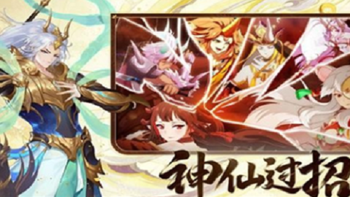 自在西游礼包码在哪兑换 自在西游礼包码大全