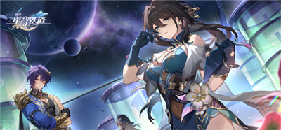 崩坏星穹铁道不可知域无限追击流怎么玩 崩坏星穹铁道不可知域无限追击流玩法攻略