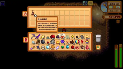 星露谷物语自动抚摸机怎么获得 星露谷物语自动抚摸机获得方法是什么