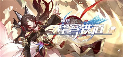 崩坏星穹铁道论黄数黑怎么打 崩坏星穹铁道论黄数黑打法攻略