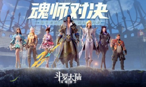 斗罗大陆魂师对决兑换码100连抽2024 斗罗大陆魂师对决兑换码100连抽2024一览