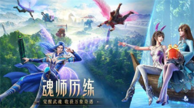 魂师对决兑换码怎么获取-魂师对决兑换码一览