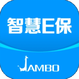 智慧E保