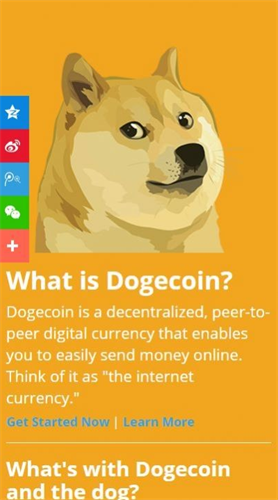 DOGECOIN平台
