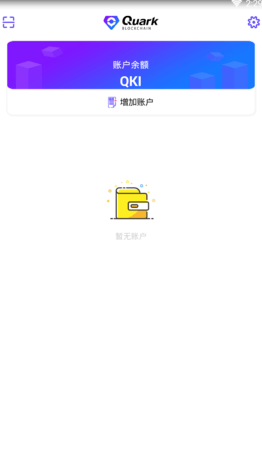 qkpay钱包