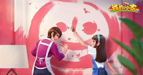 我的小家兑换码最新-我的小家兑换码2023