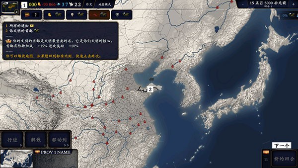 中华上下五千年