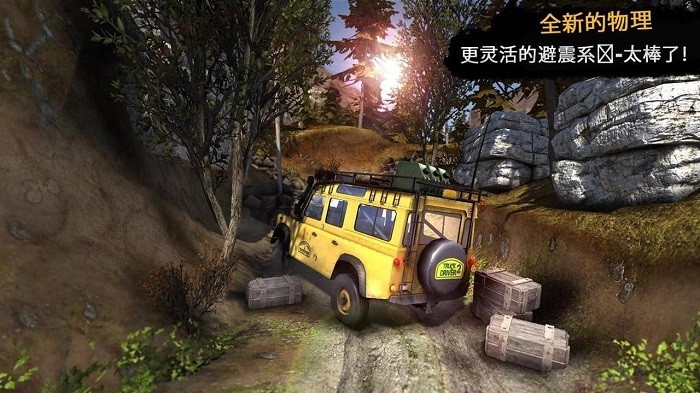 3d卡车司机2(TruckDriver2)