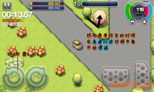 出租车司机2汉化版