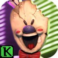 恐怖冰淇淋4