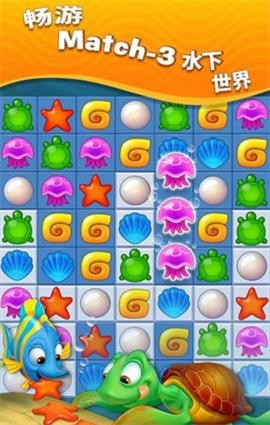梦幻水族馆最新版