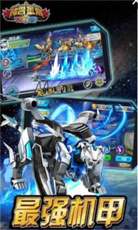 神兽金刚2天神地兽修改版