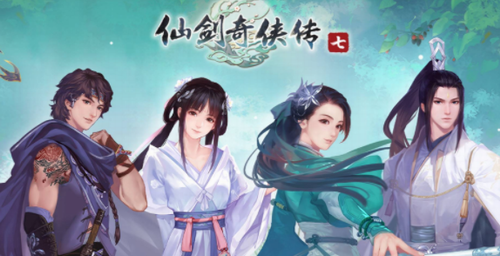 仙剑奇侠传7照胆怎么做-仙剑奇侠传7照胆通关攻略