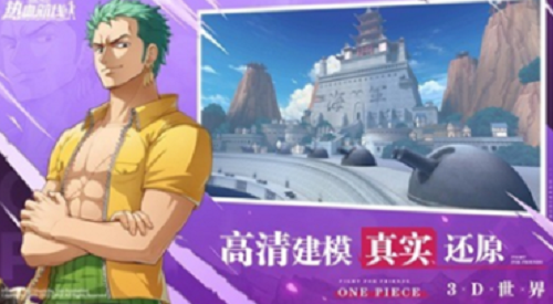 航海王热血航线张大仙兑换码是多少 航海王热血航线张大仙兑换码一览