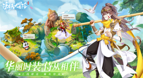 除妖大冒险兑换码在哪输入?除妖大冒险兑换码13个礼包码最新