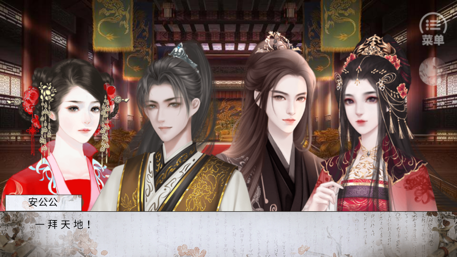 皇子长成录金手指版